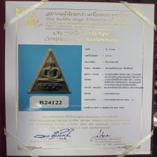 พระสมเด็จจิตรลดา ปี2511