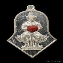 เหรียญจำปี รุ่นแรก ปี 2545 เนื้อเงิน หลวงพ่ออิฏฐ์ ภทฺทจาโร