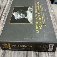 หนังสือพระบูชาลพบุรีอาจารย์สมเกียรติ