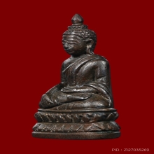 พระกริ่งสวนเต่า รัชกาลที่๕