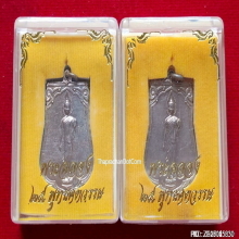 เหรียญเสมา 25 พุทธศตวรรษ ปี 2500 เนื้ออัลปาก้า