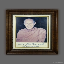ภาพบูชา  หลวงพ่อจันทร์เรียน  คุณวโร
