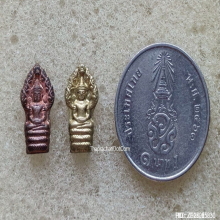 พระนาคปรกใบมะขาม รุ่น มงคลเกษม 83 ปี 2537