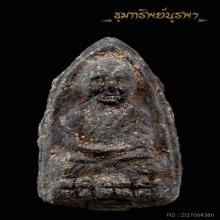 พระหลวงปู่ทวด รุ่นจอมพลสฤษดิ์ ปี 2502