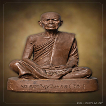 พระบุชา  หลวงตามหาบัว  ญาณสัมปันโน