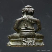 พระชัยวัฒน์ ว.ป. หลวงปู่เฮี้ยง วัดอรัญญิกาวาส ชลบุรี ปี2511