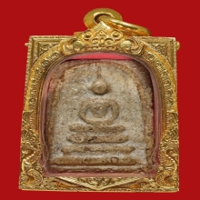 พระสมเด็จวัดระฆัง พิมพ์เจดีย์ 