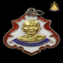 เหรียญปาดตาล หลวงพ่อคูณ เนื้อเงินลงยาสามสีหน้ากากทองคำปี2536