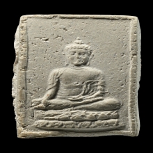 พระสัพพัญญู เจ้าคุณโพธิ์แจ้ง วัดโพธิ์แมน กรุงเทพฯ พ.ศ. 2502