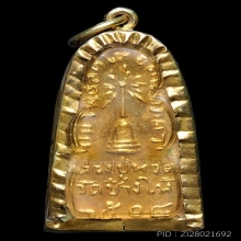 หลวงปู่ทวดทะเลซุงบัว6นิยมเลี่ยมวัด