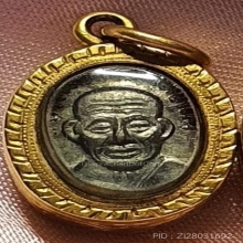 หลวงปู่ทวดเม็ดแตงปีกกาหัวขีดเลี่ยมวัด