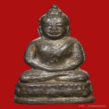 หลวงปู่บุญ เนื้อขี้นกเขาเปล้า