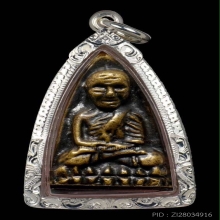 หลวงปู่ทวดวัดไทรพิมพ์หน้าหนุ่มปี 2506