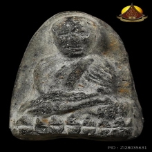 หลวงปู่ทวด วัดปราสาท ปี2506 พิมพ์ต้อใหญ่ปลายมน สภาพสวยมาก
