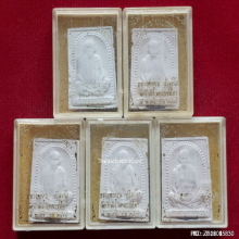 พระผงรูปเหมือนรุ่นคุณพระเทพประทานพร หลวงพ่อคูณ วัดบ้านไร่