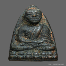 หลวงปู่ทวด วัดช้างให้ หลังเตารีดเล็ก อาปาเช่ ปี 2505