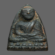 หลวงปู่ทวด วัดช้างให้ หลังเตารีดเล็ก อาปาเช่ ปี 2505