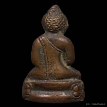 พระกริ่ง วัดวังกระโจม​ ปี​08​ เจ้าคุณนร​ ปลุกเสก​