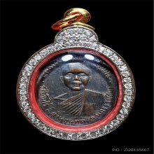 เหรียญหลวงพ่อคูณ วัดแจ้งนอก รุ่นแรก เนื้อทองแดงรมดำ พ.ศ.2512