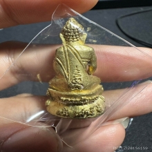 พระกริ่ง 