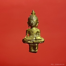 พระยอดธง       หลวงปู่หมุน