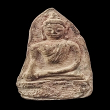 เอาไว้ล่าโล่ แชมป์งานโคราช พระอู่ทอง กรุวัดมหาธาตุ จ.สุโขทัย