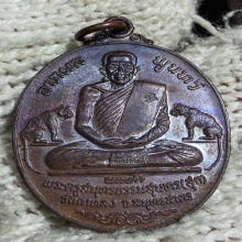 เสือคู่ พ่อสุด เนื้อทองแดง ตอกโค๊ตติดเต็มใบ ผิวน้ำมันก๊าด