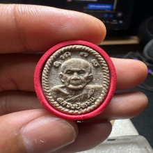 พระผงดวงเศรษฐี หลวงปู่หมุน