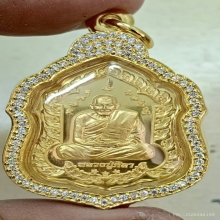 เหรียญ เนื้อทองคำ หลวงปู่ศิลา