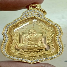 เหรียญ เนื้อทองคำ หลวงปู่ศิลา