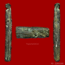 LUANG-POR-TAR COIN CLASS 2 OF PA-NIANG-TAEK TEMPLE