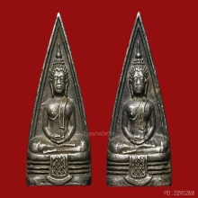*** ตำนานที่มีตัวตนจริง ***