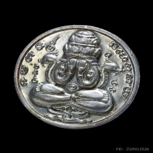 เหรียญปิดตาพังพระกาฬ รุ่นแรก ปี 32 เครายาว แก่เงิน พลายเงิน