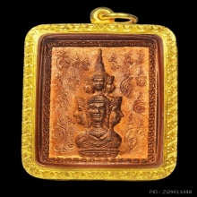 เหรียญแสตมป์องค์พ่อปี 30 บล็อกเฮงนิยมอย่างสวย