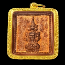 เหรียญแสตมป์องค์พ่อปี 30 บล็อกเฮงนิยมอย่างสวย