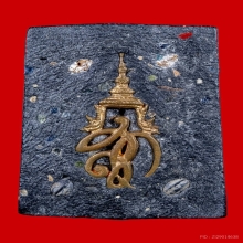 หลวงปู่ทวด สก.ทูโทน พิมพ์กรรมการใหญ่