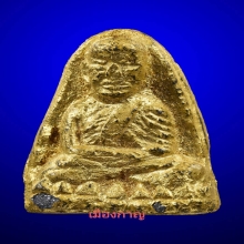 ลป.ทวด พิมใหญ่บล็อควัด เนื่อเทา วัดประสาท ปี05 