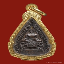 เหรียญรุ่น 2 พระมงคลบพิตร (เกศทองคำ)  ปี 2485