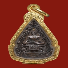 เหรียญรุ่น 2 พระมงคลบพิตร (เกศทองคำ)  ปี 2485