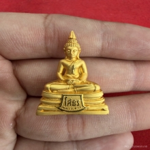 เนื้อทองคำ หลวงพ่อโสธร