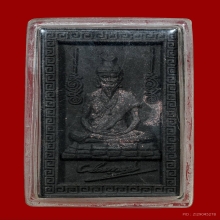 พระพ่อแก่ฤาษีครูบากฤษณะ วัดป่ามหาวัน จ.นครราชสีมา