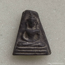พระอู่ทองออกศึก ปี 2510 (รุ่นจงอางศึก) วัดพระศรีรัตนมหาธาตุ