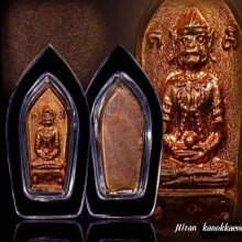 พระปกใบมะขามพญาวานร หลวงปู่หมุน วัดบ้านจาน