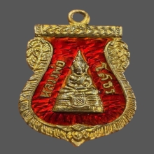 เหรียญเสมาหลวงพ่อโสธรปี09ยาสีแดงลายฟันปลาสวย