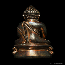 พระกริ่งเจ้าสัวเบตง รุ่นแรก เนื้อนวโลหะพิเศษ ปี 2543