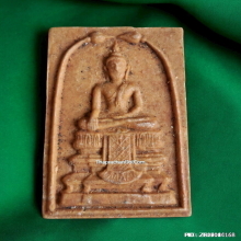 สมเด็จพระเสตังคมุนี วัดเทพธิดาราม ปี 2515