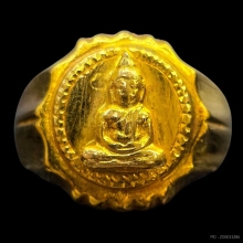 แหวนกลมหลวงพ่อโสธร ปี2506​  เนื้อทองคำ 