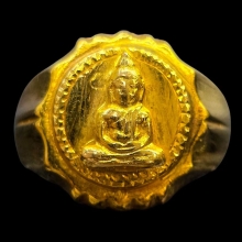 แหวนกลมหลวงพ่อโสธร ปี2506​  เนื้อทองคำ 