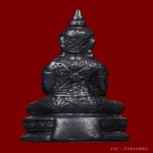 พระกริ่งรามัญบวรธรรมกิจ ของ หลวงปู่เทียน วัดโบสถ์ เนื้อเงิน