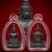 พระกริ่งพระแก้วมรกต หลวงปู่หมุนวัดบ้านจาน